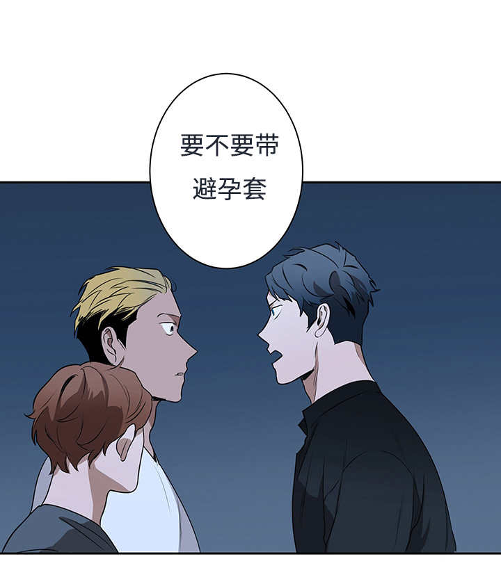 热循环烘箱批发漫画,第12话1图