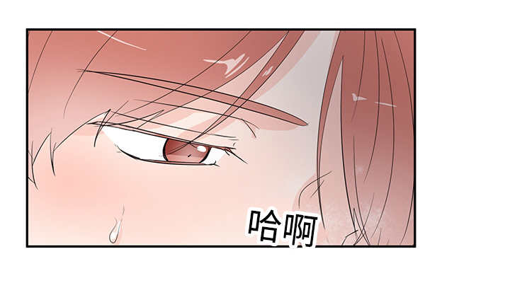 热循环漫画,第4话1图