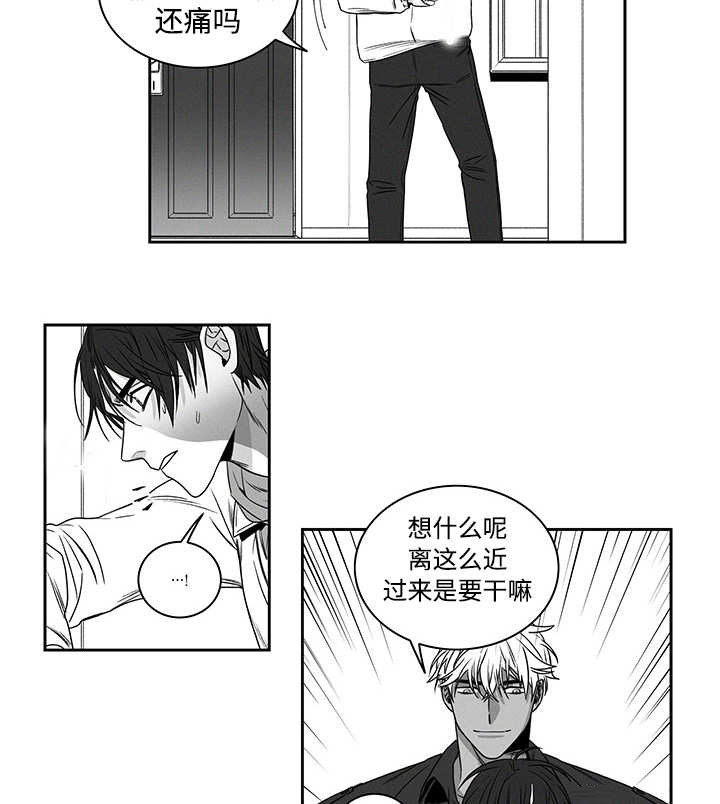 热循环热水器漫画,第18话1图