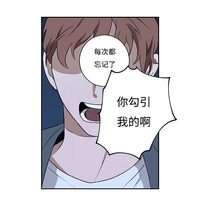热循环烘箱批发漫画,第12话1图