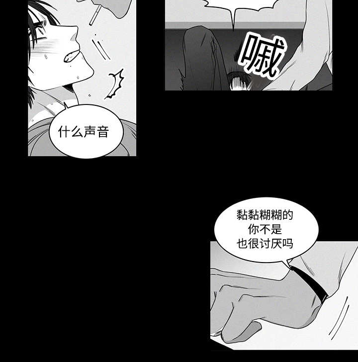 热循环试验漫画,第18话1图