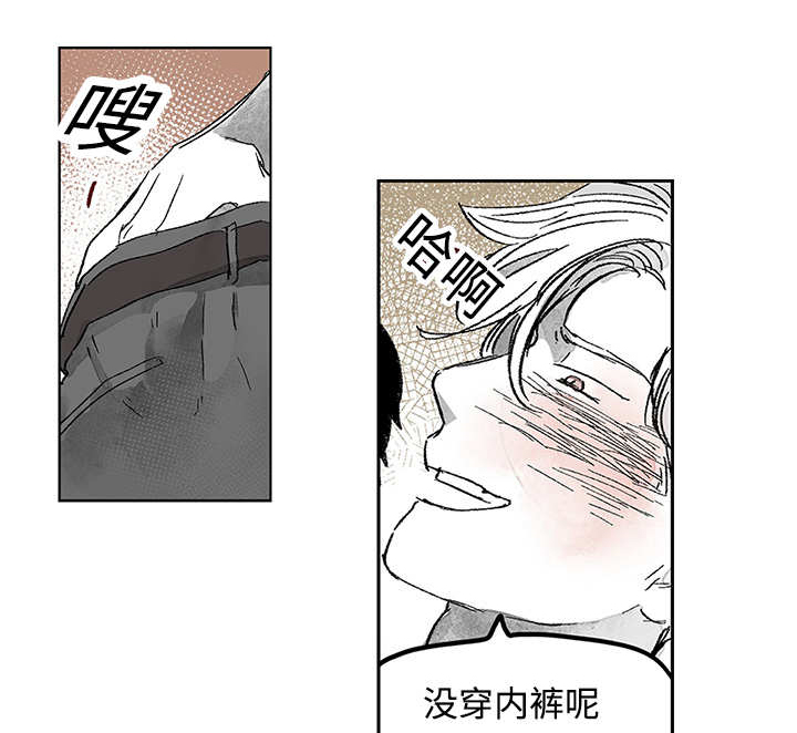 热循环烘箱批发漫画,第15话2图