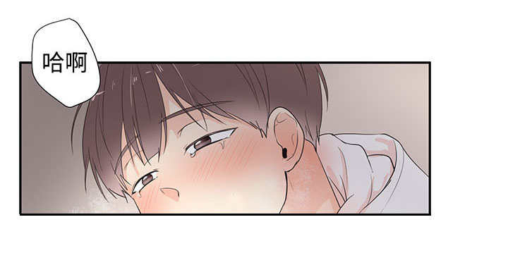 热循环系统漫画,第3话1图