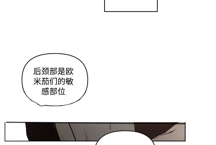 热循环系统漫画,第20话1图