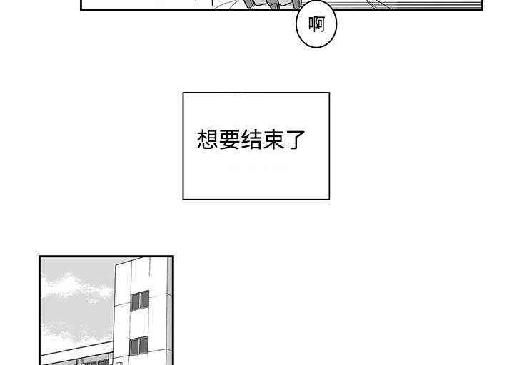 热循环试验漫画,第19话2图