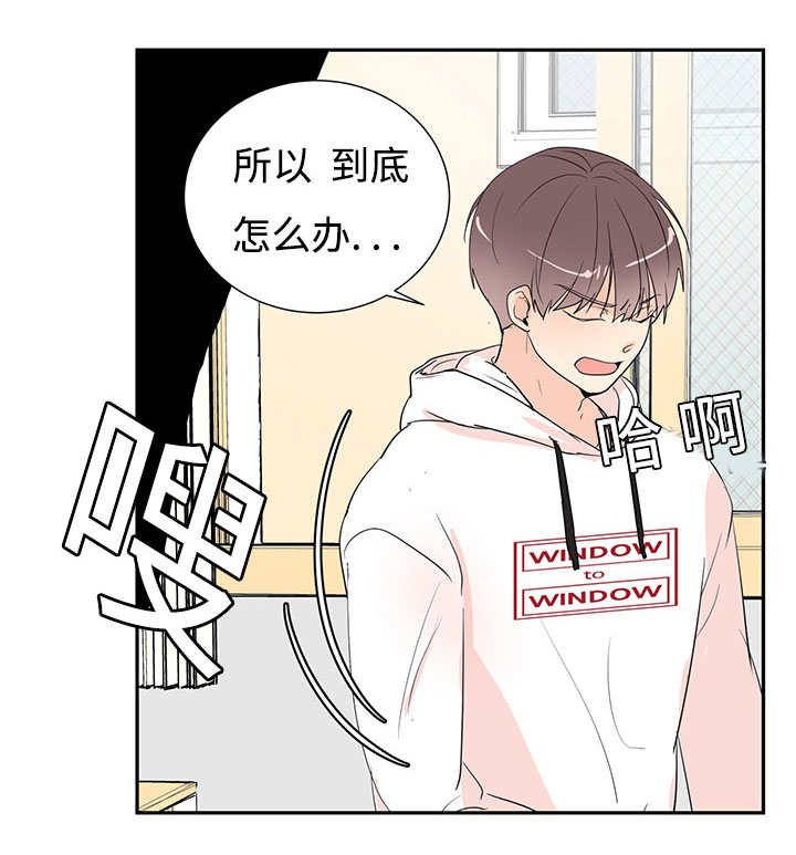 热循环水管安装图漫画,第2话1图