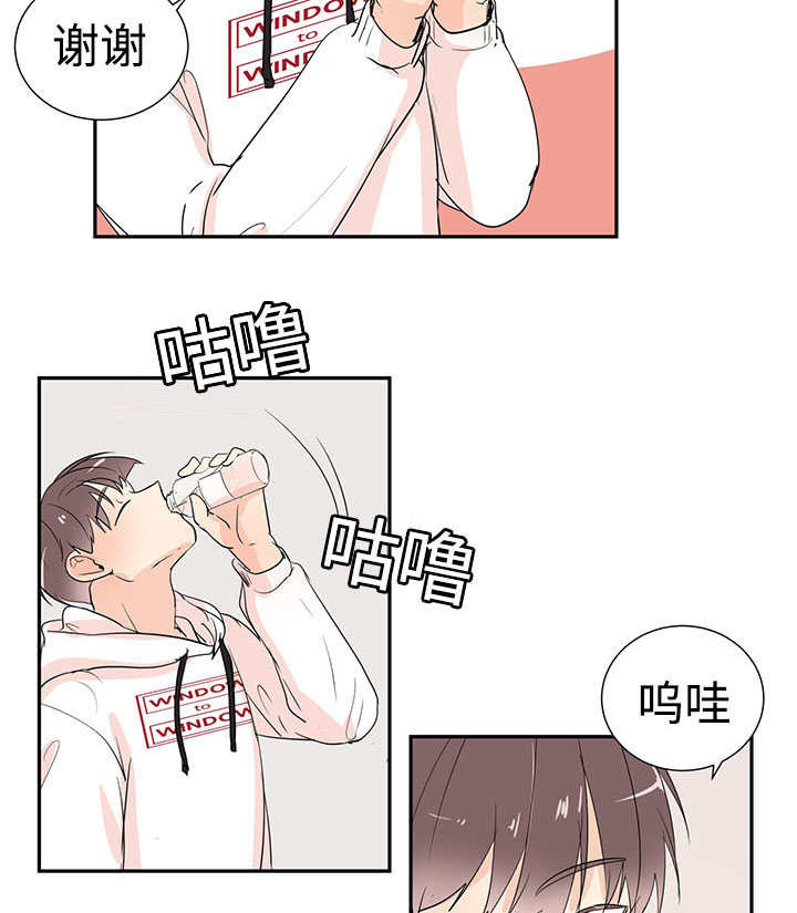 热循环水管怎样做漫画,第1话1图