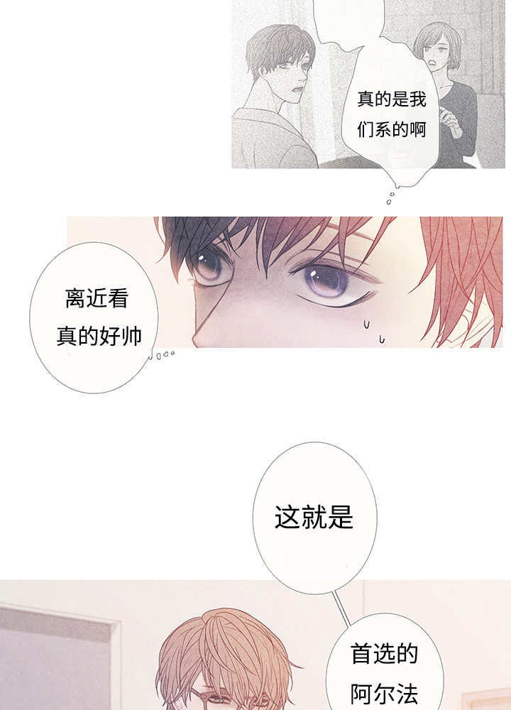 热循环烘箱批发漫画,第8话2图
