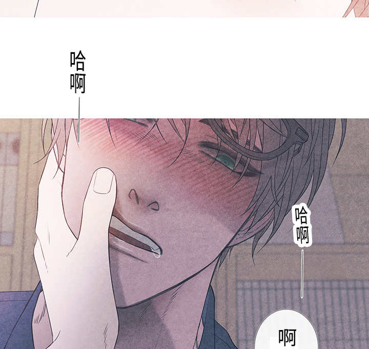 热循环系统漫画,第9话2图