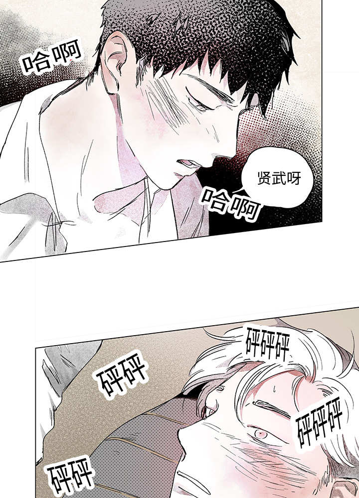 热循环水家里有必要吗漫画,第14话2图