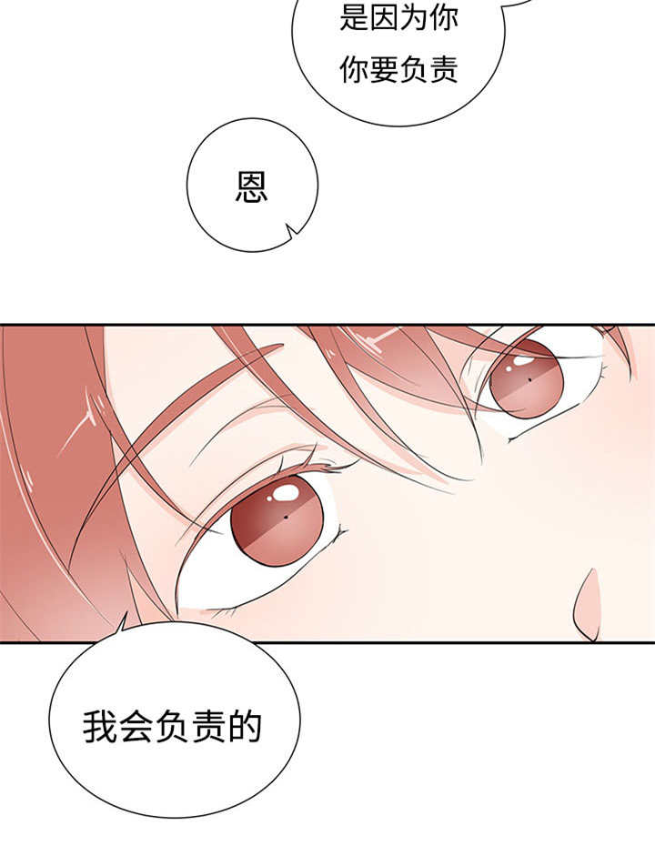 热循环水家里有必要吗漫画,第2话2图