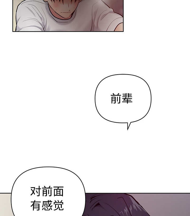 热循环燃气热水器好不好漫画,第22话2图