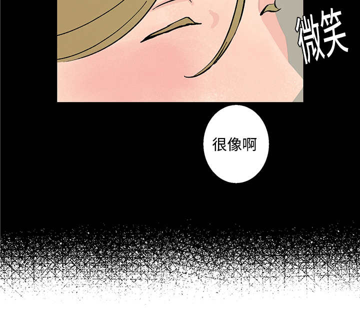 热循环仪漫画,第6话1图