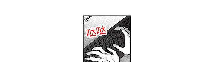 热循环漫画,第15话1图