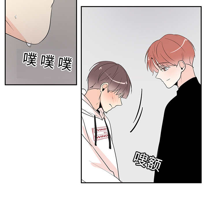 热循环是什么意思漫画,第4话2图