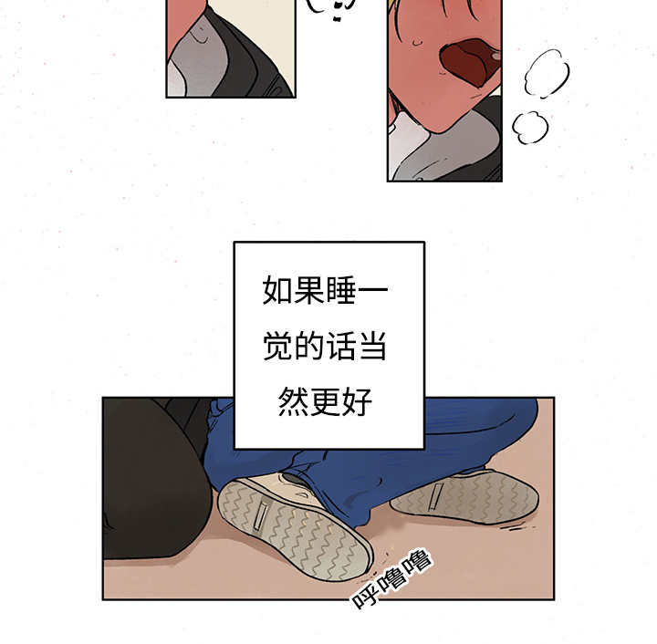 热循环水管安装图漫画,第7话1图