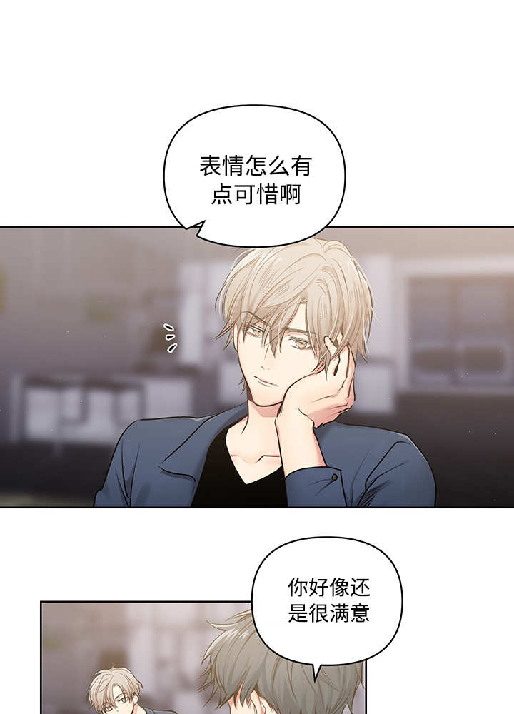 热循环烘箱批发漫画,第23话1图