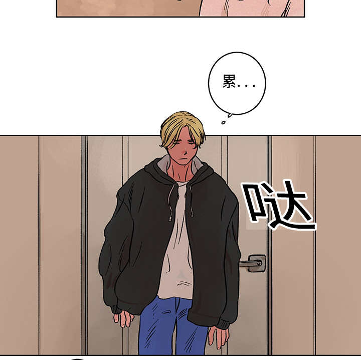 热循环水管怎样做漫画,第5话1图