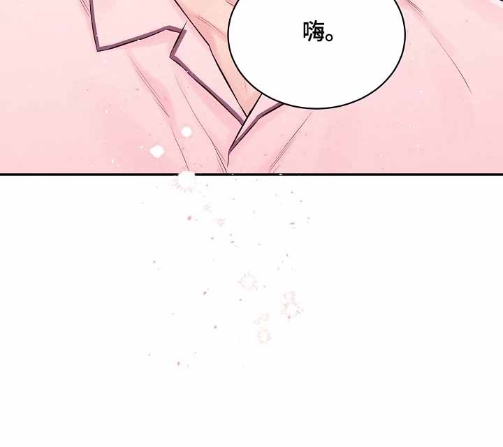 星光下的思念漫画,第22话1图