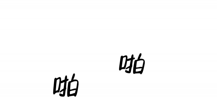 我们不是命中注定漫画,第6话2图
