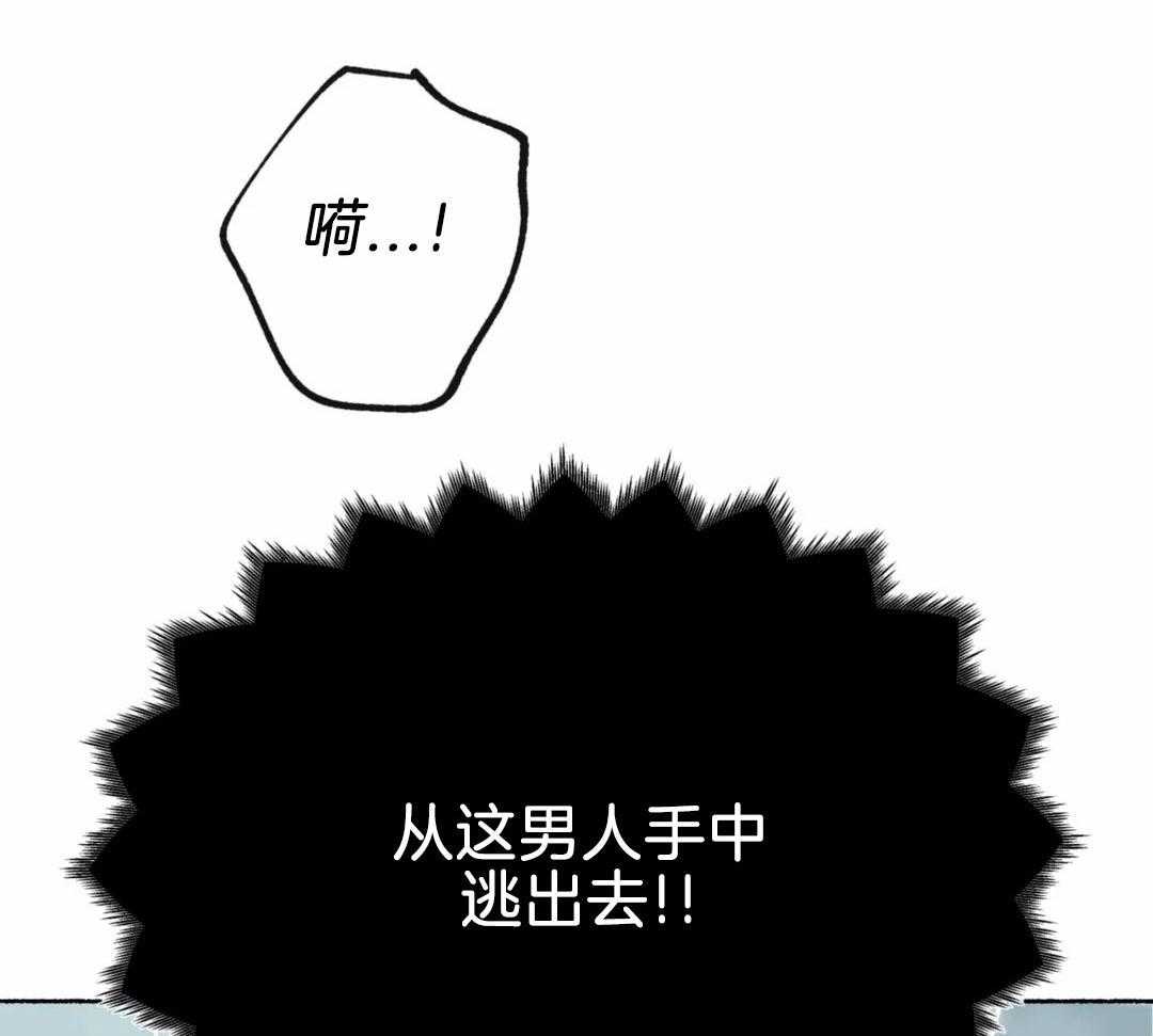 千年虎漫画,第13话2图