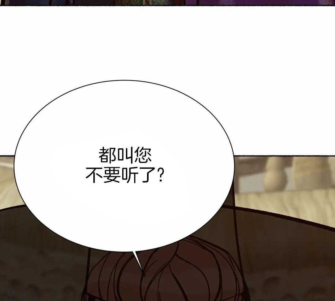 千年回望西方大师名作色彩人物漫画,第15话2图