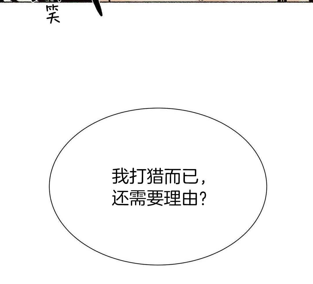 千年护国装备如何获得漫画,第22话1图