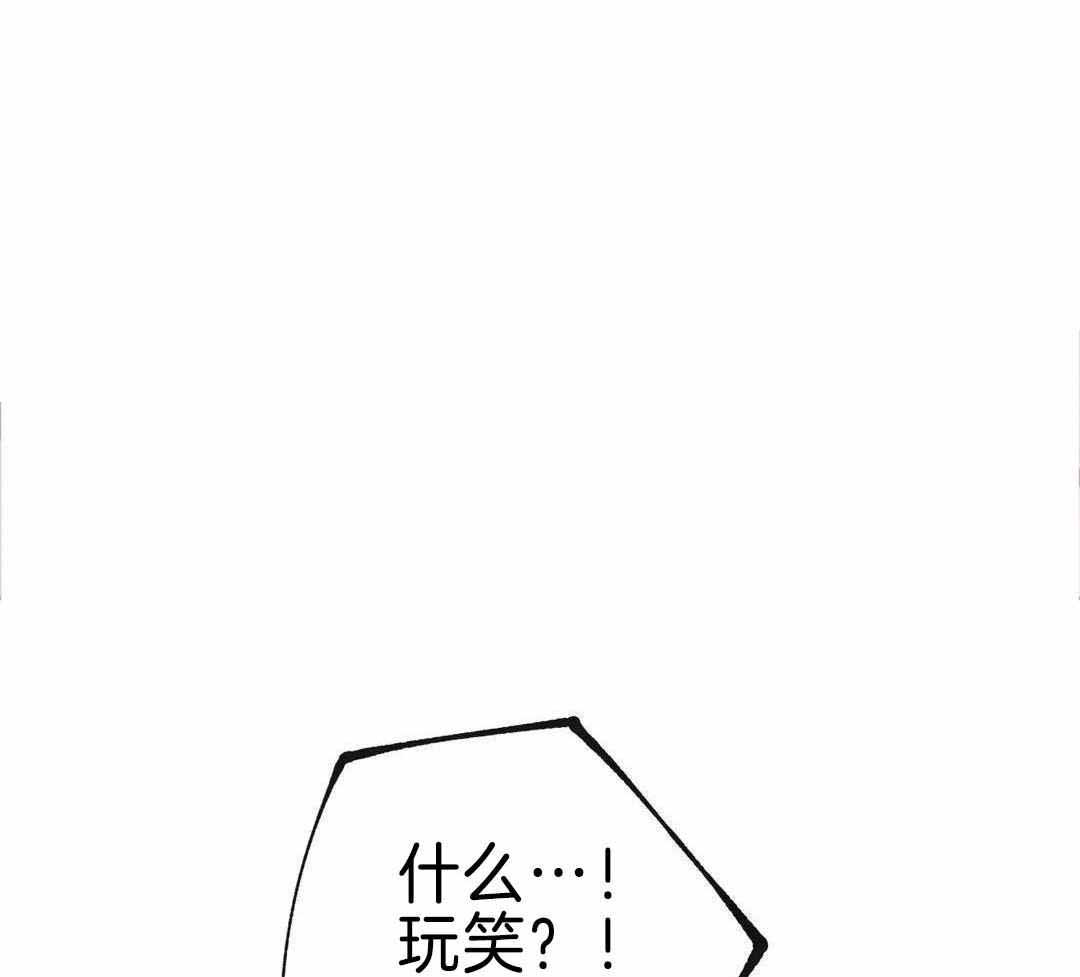 千年虎漫画,第20话1图