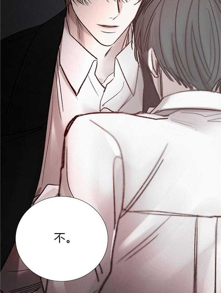 冷温室漫画讲了什么漫画,第173话1图