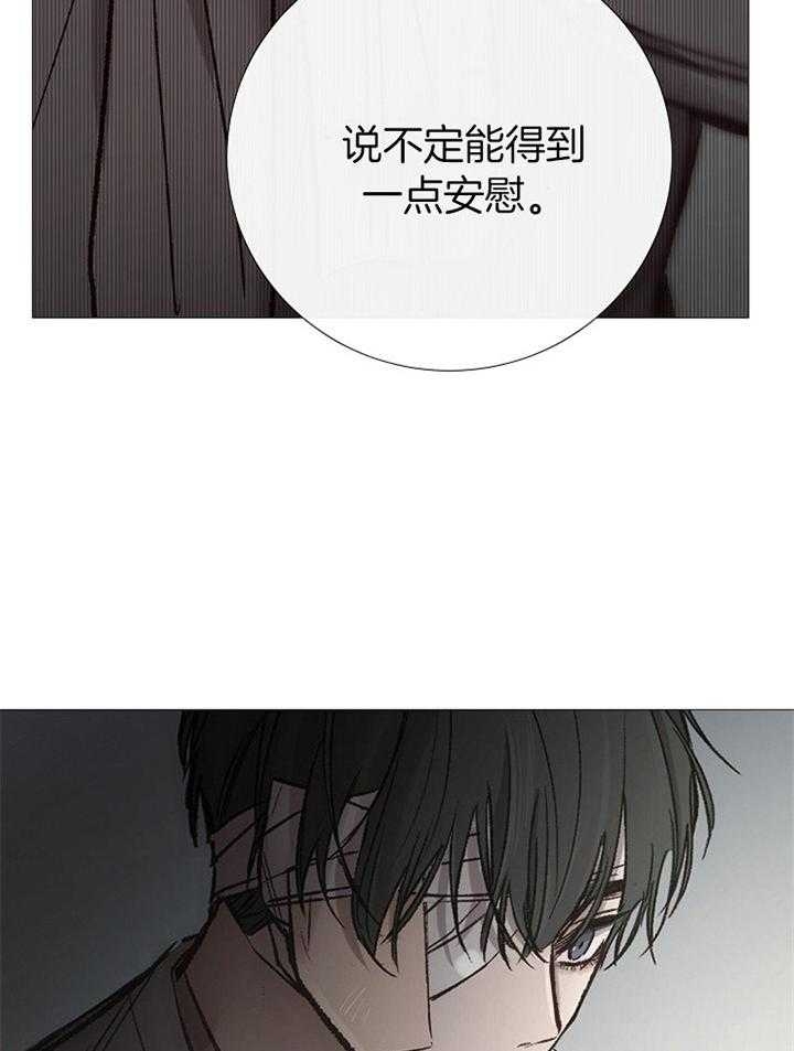 冷温室漫画讲了什么漫画,第173话1图