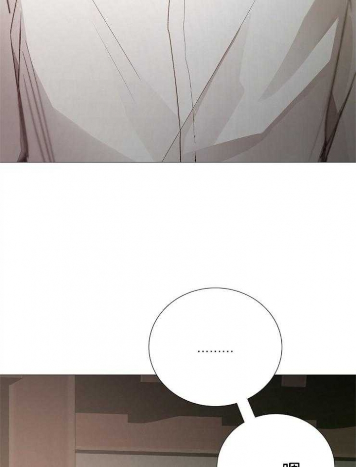冷温室漫画讲了什么漫画,第105话2图
