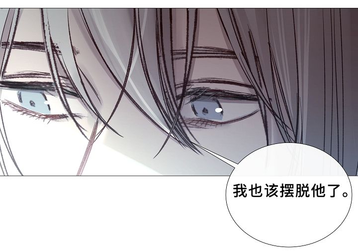 冷温室漫画漫画,第67话1图