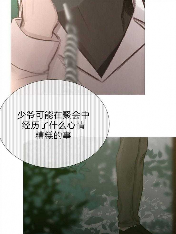 冷温室漫画漫画,第85话2图