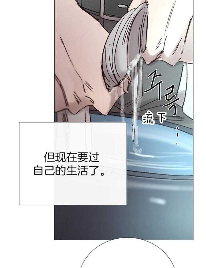 冷温室漫画讲了什么漫画,第159话2图