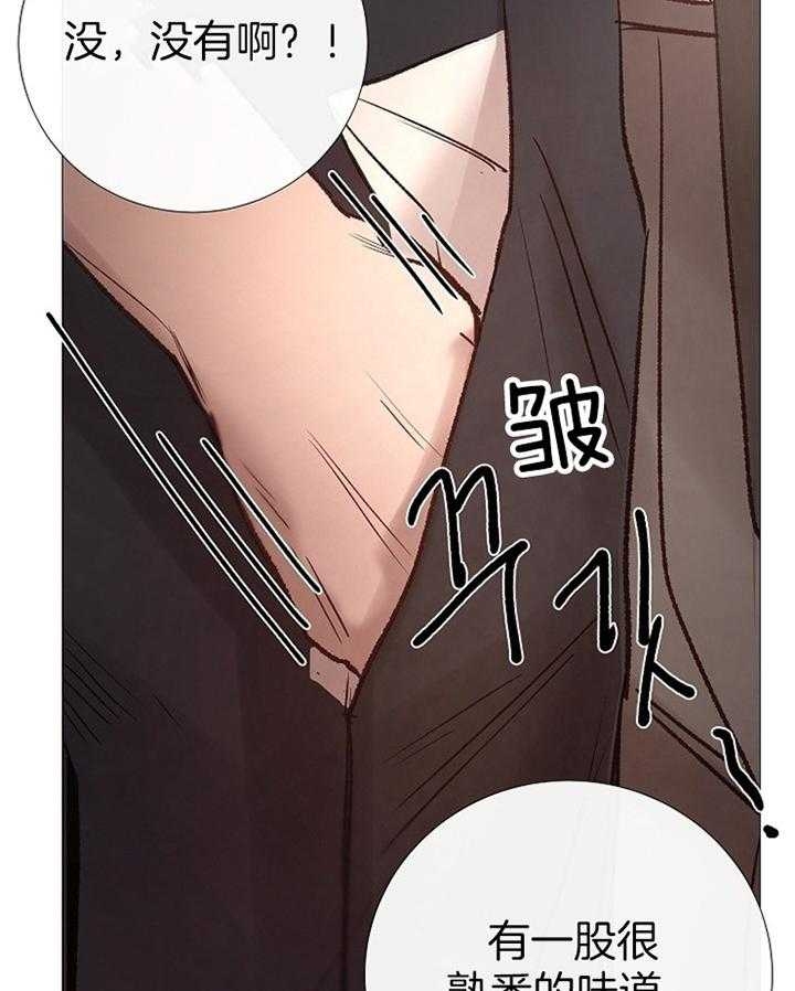 冷温室漫画漫画,第160话2图