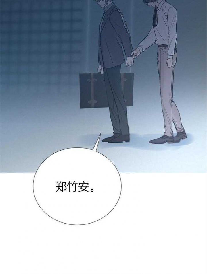 冷温室漫画漫画,第137话2图