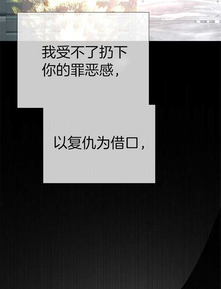冷温室漫画漫画,第187话1图