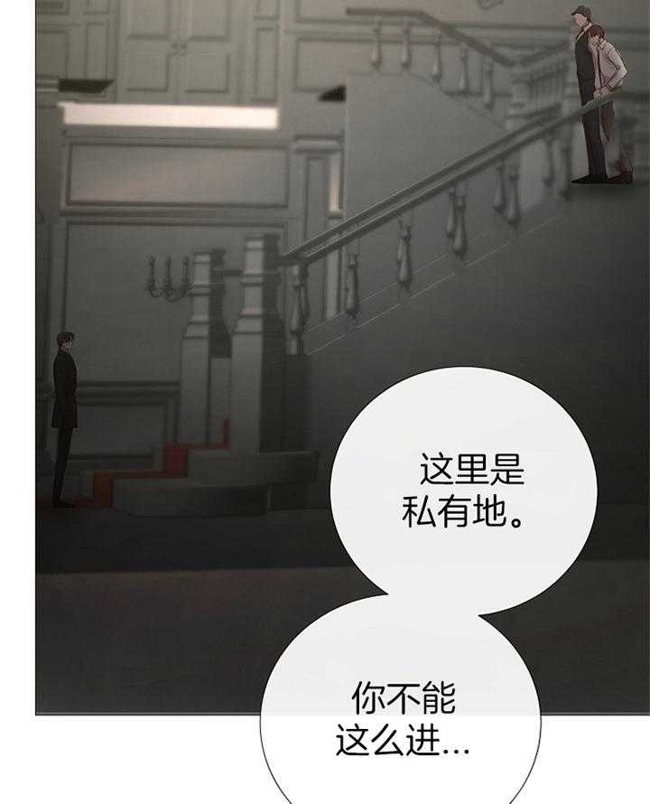 冷温室漫画,第165话2图