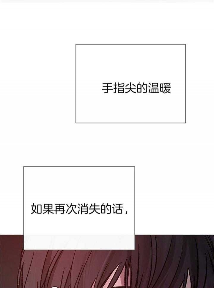 冷温室漫画漫画,第184话1图