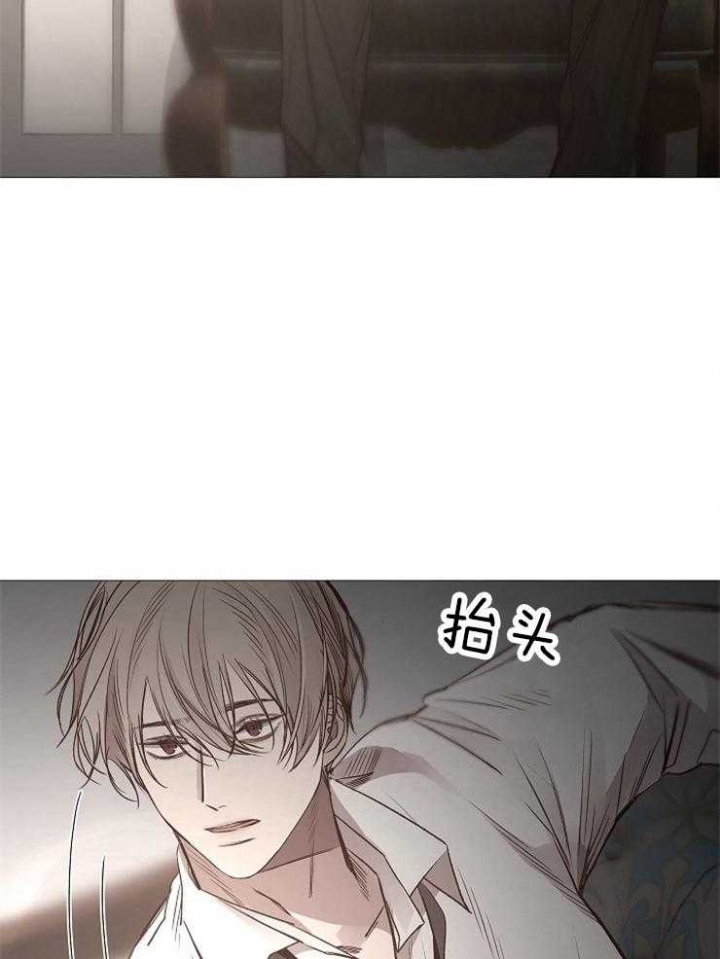 冷温室漫画讲了什么漫画,第118话1图