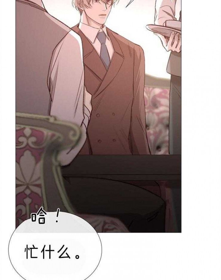 冷温室漫画讲了什么漫画,第83话1图