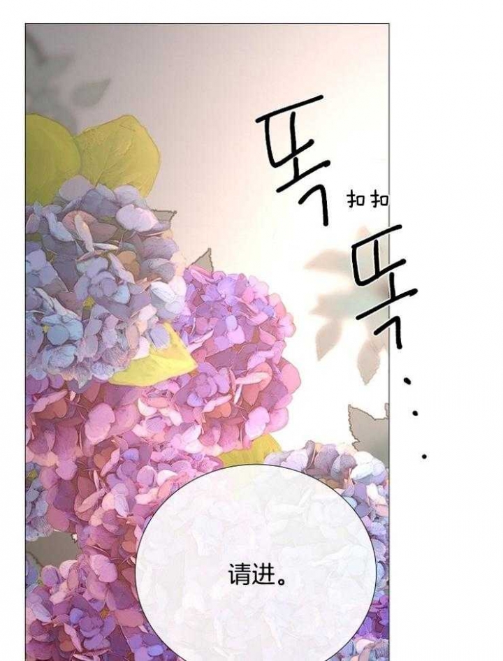 冷温室漫画讲了什么漫画,第115话2图
