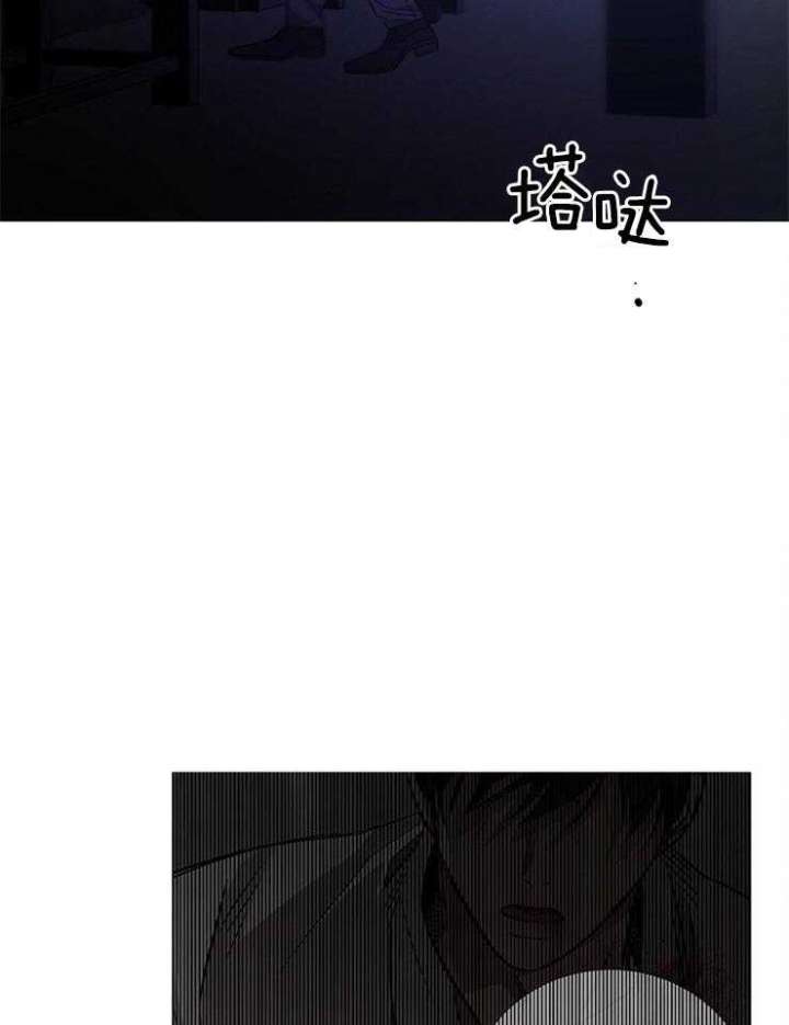 冷温室漫画漫画,第134话1图