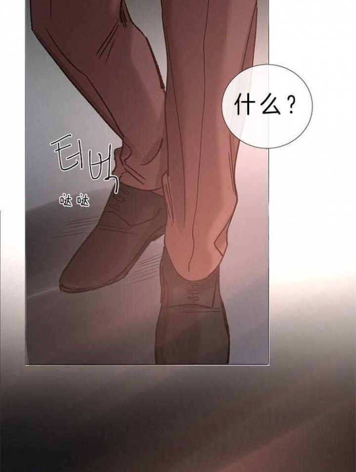冷温室漫画讲了什么漫画,第83话1图