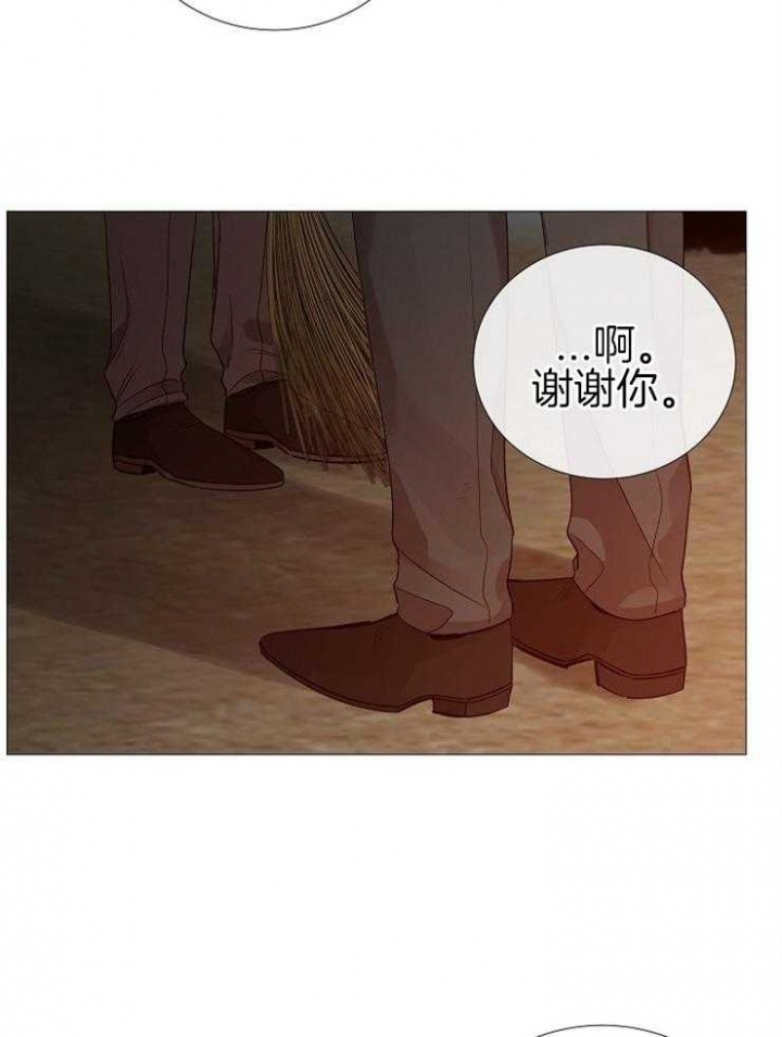 冷温柔抖音漫画,第111话2图