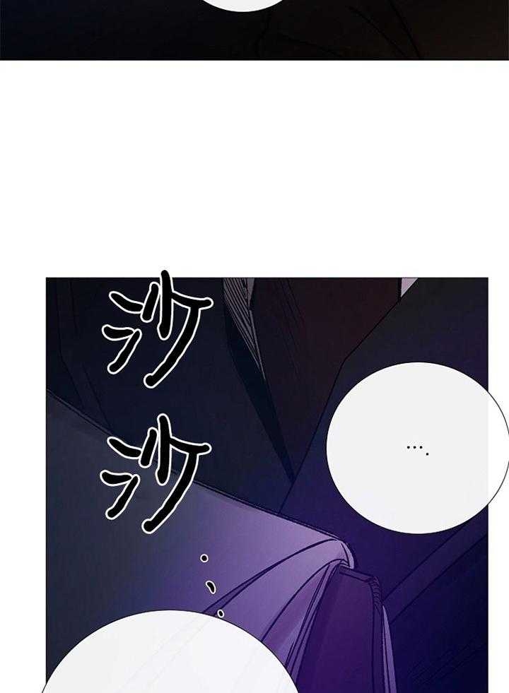 冷温室漫画讲了什么漫画,第162话2图