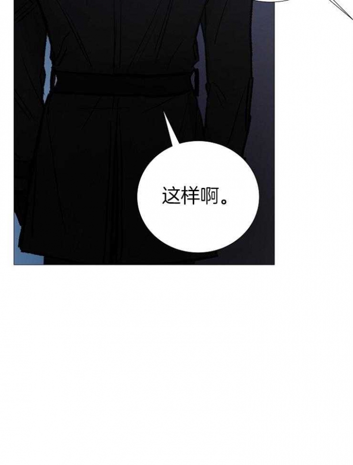 冷温室漫画漫画,第148话2图