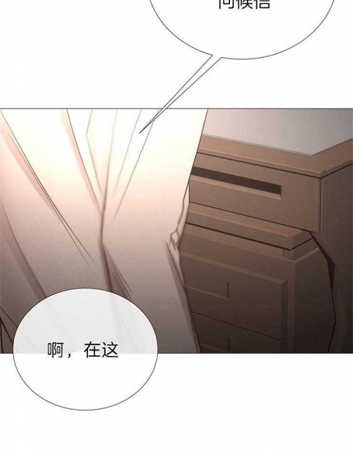 冷温室漫画漫画,第87话1图