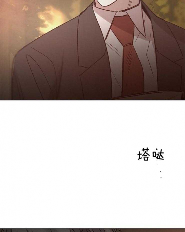 冷温室漫画讲了什么漫画,第142话1图