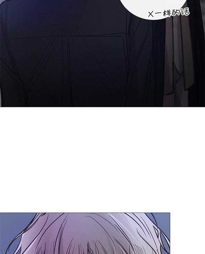 冷温室漫画讲了什么漫画,第163话2图